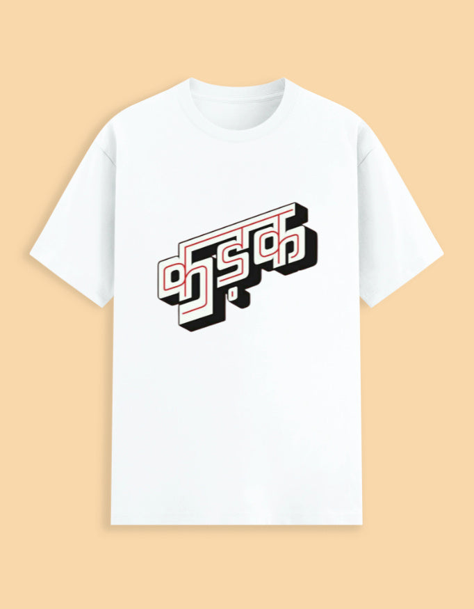 Front_1_c_1.jpg